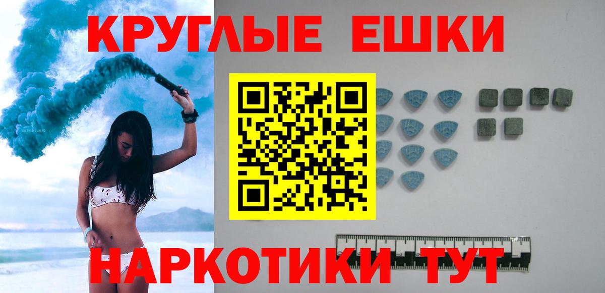 Ecstasy Philipp Plein  ЭКСТАЗИ  Ecstasy VHQ  Черногорск  Вход с VPN 