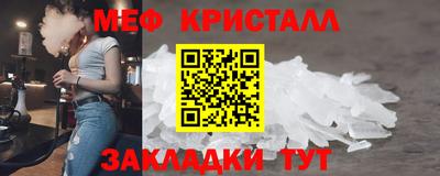 стаф Гусиноозёрск