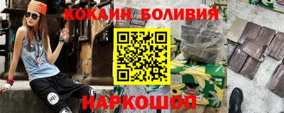 стаф Гусиноозёрск