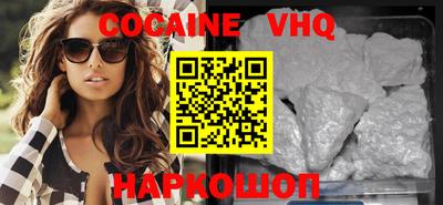 стаф Гусиноозёрск