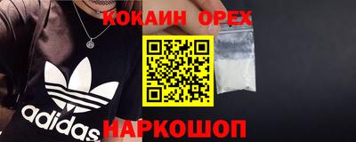 кристаллы Донецк
