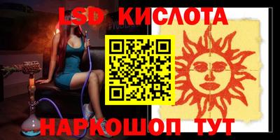 стаф Гусиноозёрск