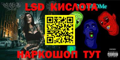 ALPHA-PVP Гусь-Хрустальный