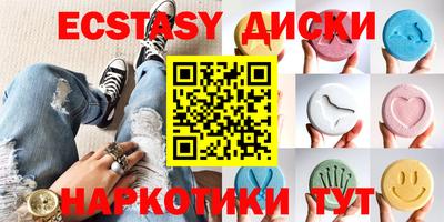 стаф Гусиноозёрск