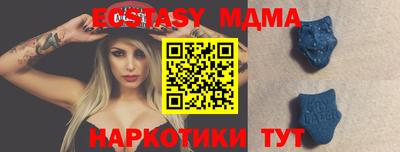 ALPHA-PVP Гусь-Хрустальный