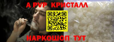 бошки Дубна