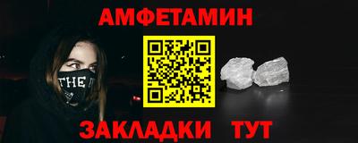 кристаллы Донецк