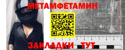 ALPHA-PVP Гусь-Хрустальный