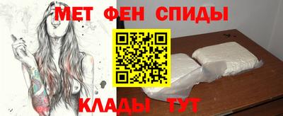 ALPHA-PVP Гусь-Хрустальный