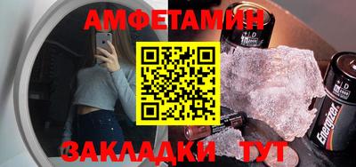 кристаллы Донецк