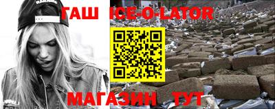 ALPHA-PVP Гусь-Хрустальный