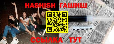 ALPHA-PVP Гусь-Хрустальный