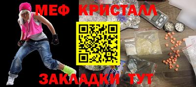 кристаллы Донецк