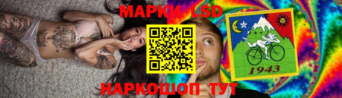 ЛСД экстази ecstasy  Лсд 25 экстази ecstasy  Вход с VPN  Черногорск 