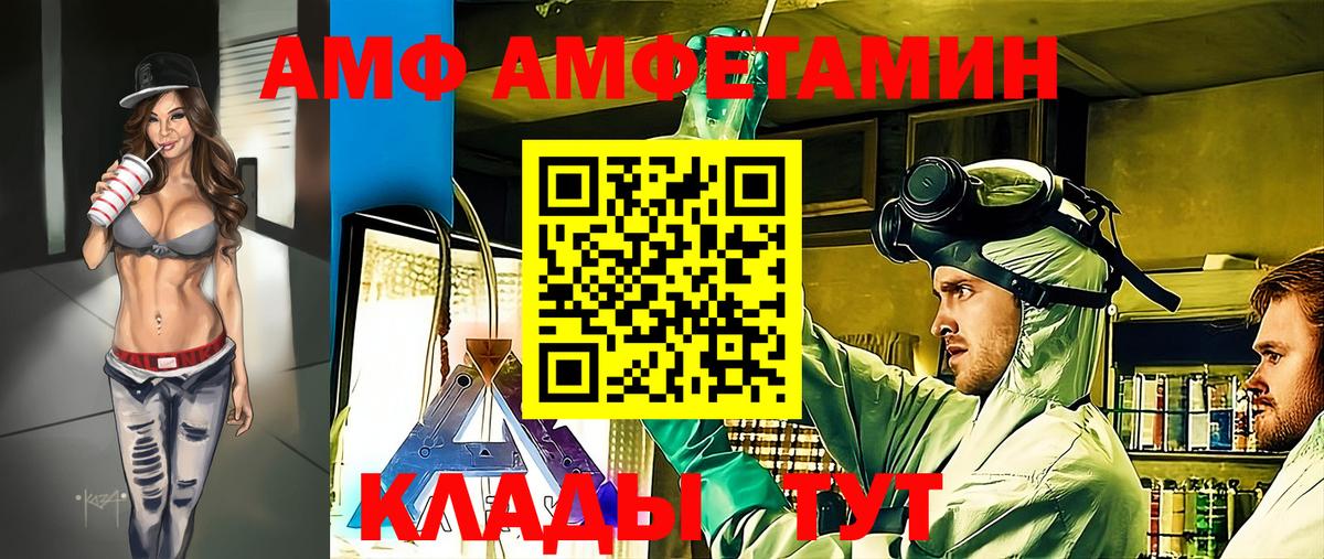 Первитин мет Черногорск