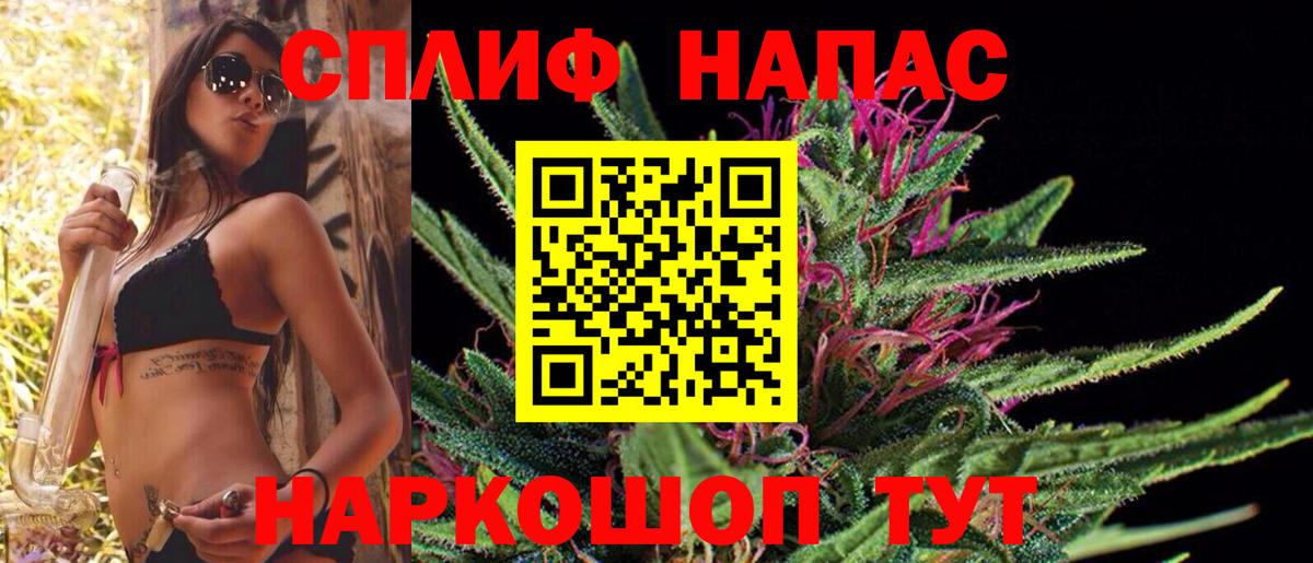 Канабис OG Kush Черногорск