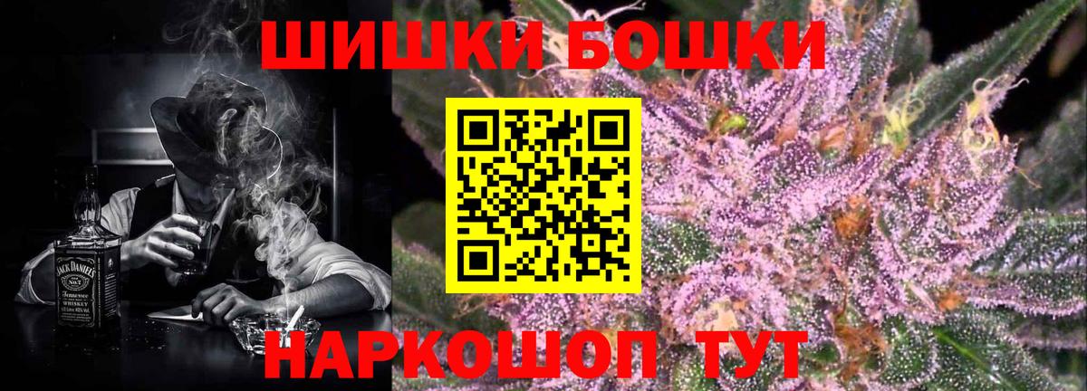 Канабис THC 21%  Бошки марихуана план  Конопля марихуана  Вход с VPN  Марихуана конопля  Черногорск 